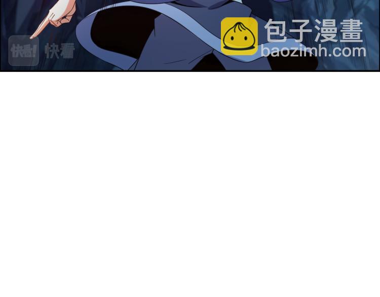 🍣吞下一个修仙世界 第103话 天雷锻体 第49页