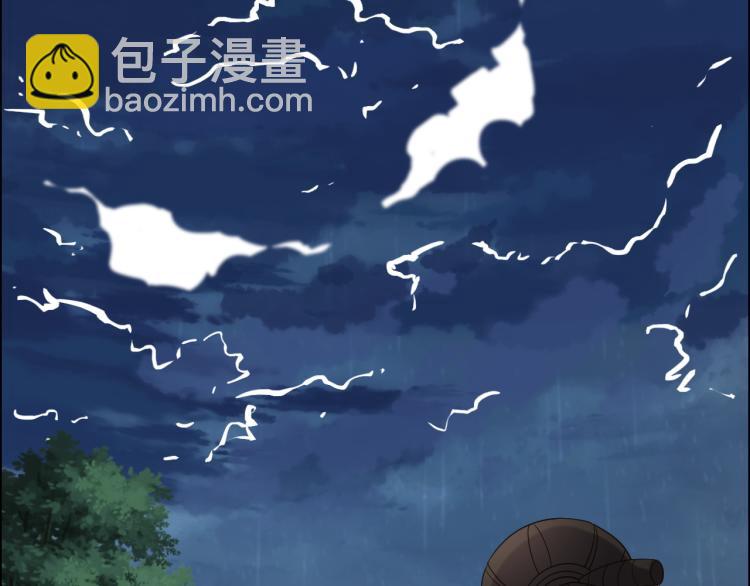 🍣吞下一个修仙世界 第105话 天蛇真身 第11页