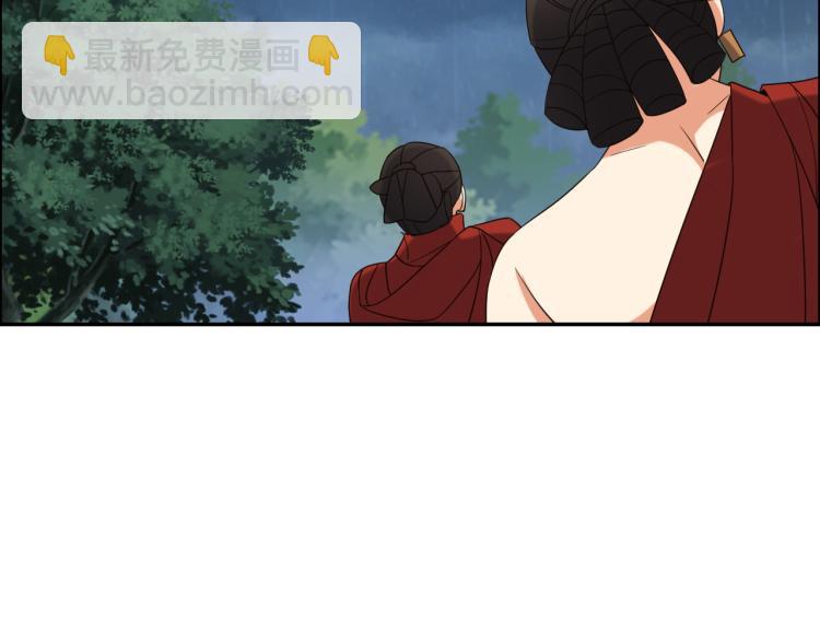 🍣吞下一个修仙世界 第105话 天蛇真身 第12页