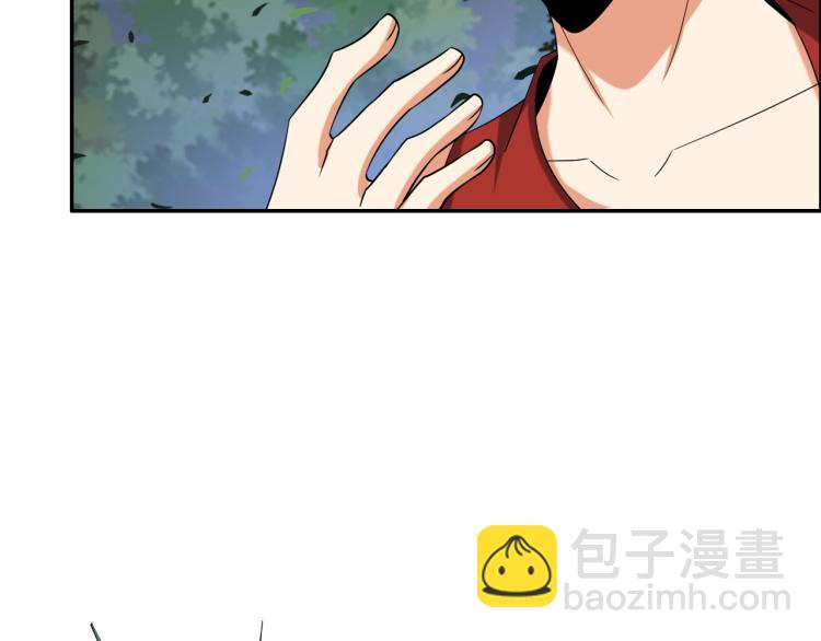 🍣吞下一个修仙世界 第105话 天蛇真身 第18页