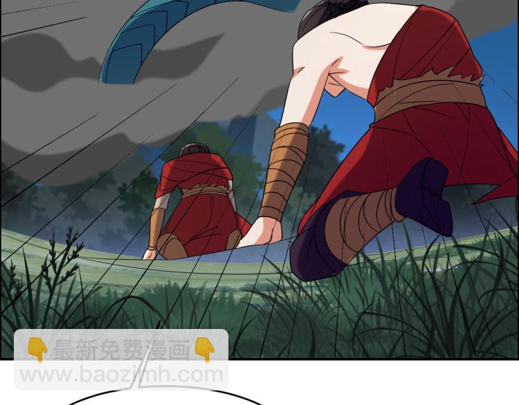 🍣吞下一个修仙世界 第105话 天蛇真身 第20页