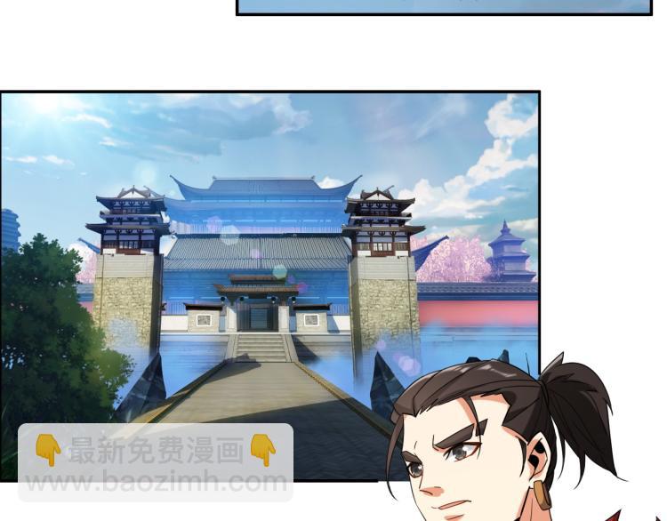🍣吞下一个修仙世界 第105话 天蛇真身 第22页