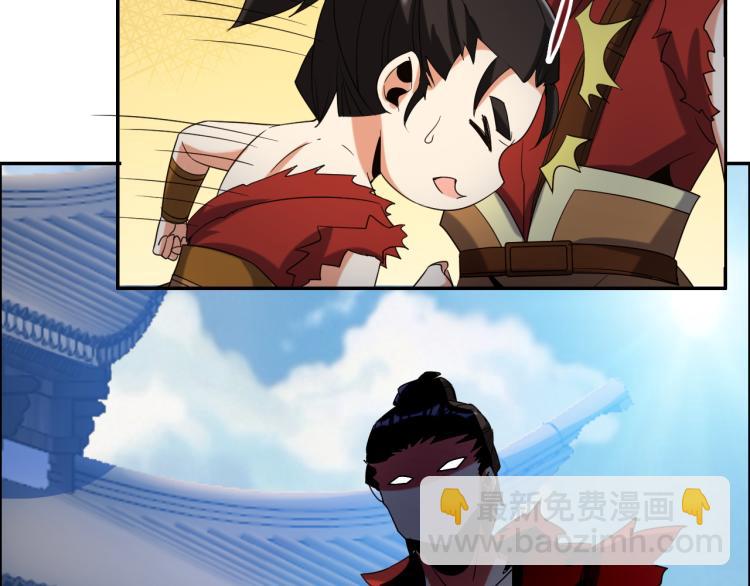 🍣吞下一个修仙世界 第105话 天蛇真身 第28页