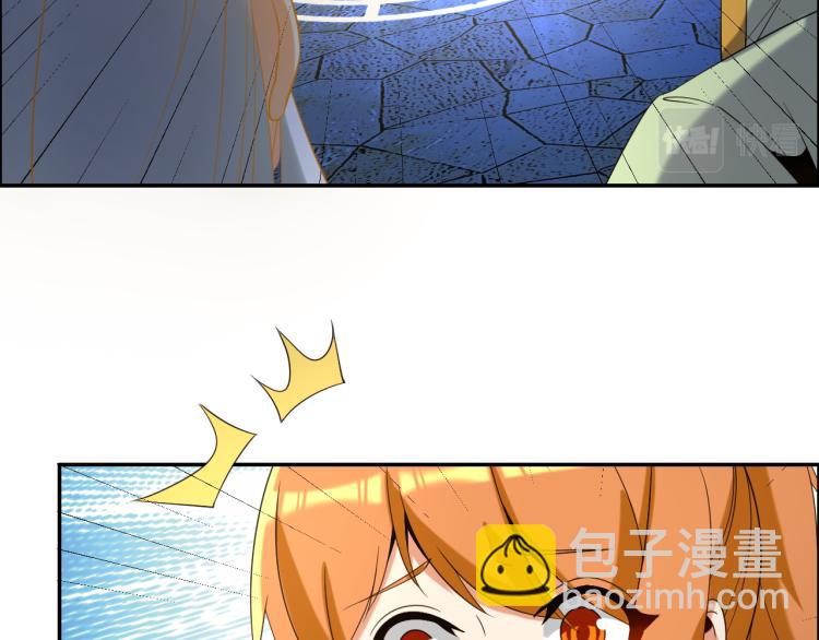 🍣吞下一个修仙世界 第105话 天蛇真身 第44页