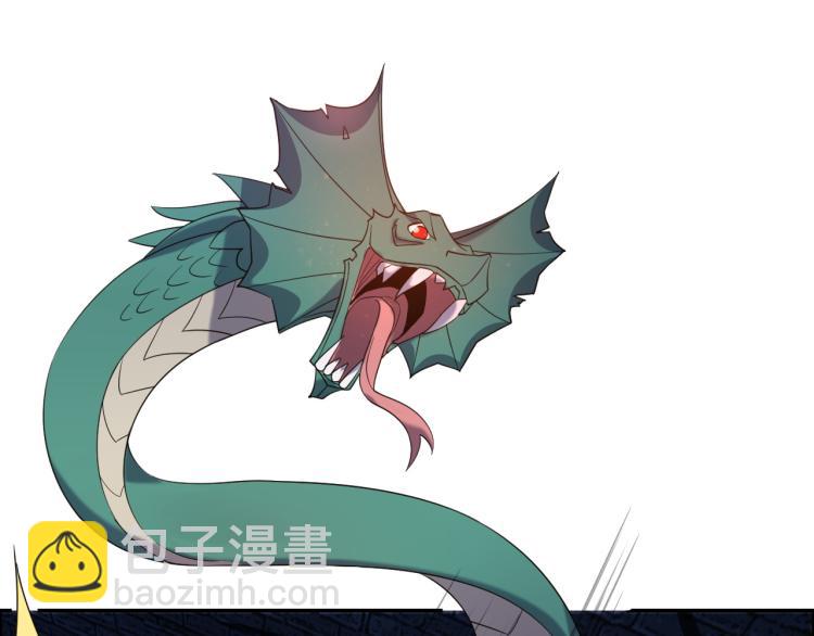 🍣吞下一个修仙世界 第105话 天蛇真身 第47页