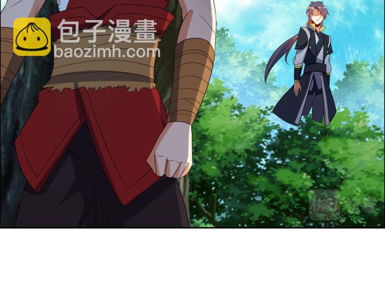🍣吞下一个修仙世界 第109话 收徒 第11页