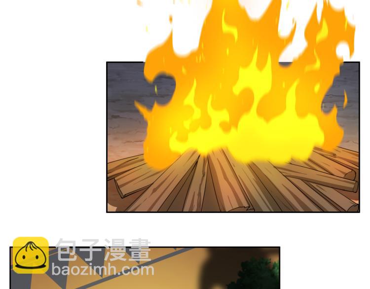 🍣吞下一个修仙世界 第109话 收徒 第14页