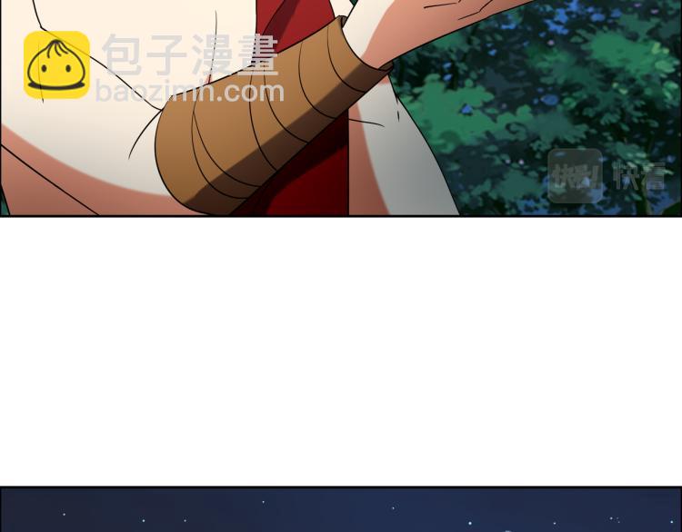 🍣吞下一个修仙世界 第109话 收徒 第19页