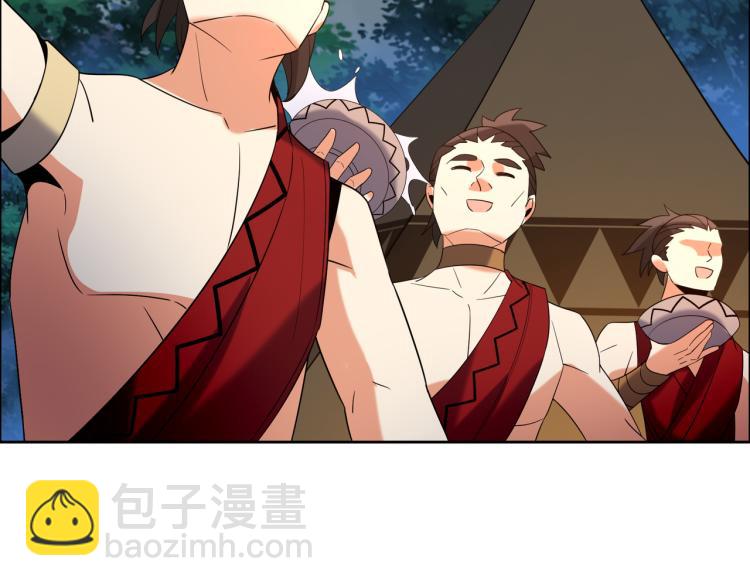 🍣吞下一个修仙世界 第109话 收徒 第21页