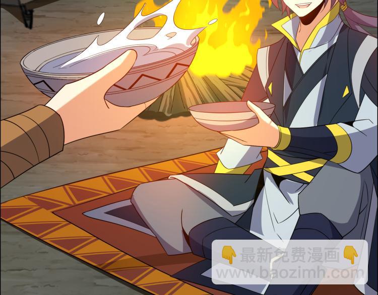 🍣吞下一个修仙世界 第109话 收徒 第24页