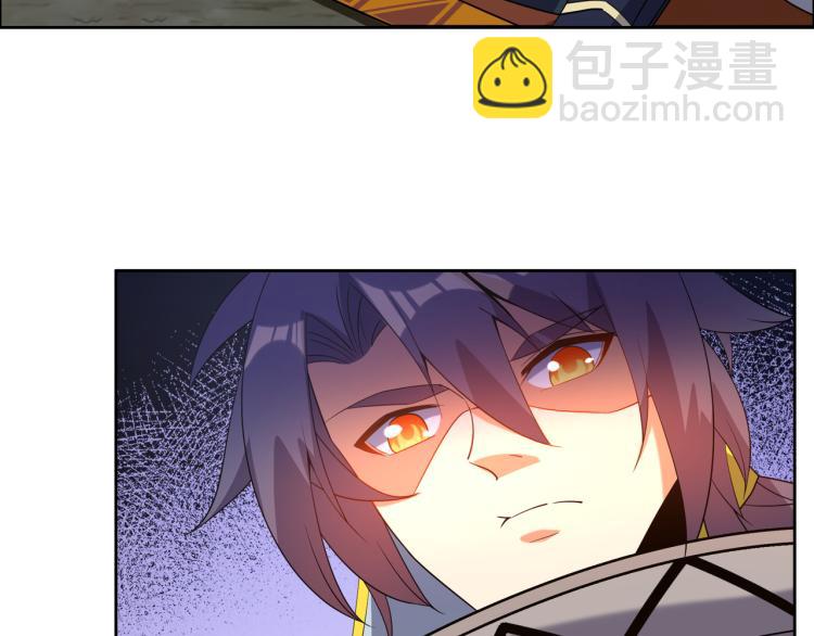 🍣吞下一个修仙世界 第109话 收徒 第25页