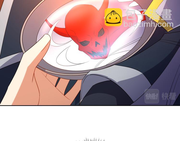 🍣吞下一个修仙世界 第109话 收徒 第29页