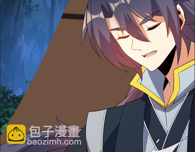 🍣吞下一个修仙世界 第109话 收徒 第38页