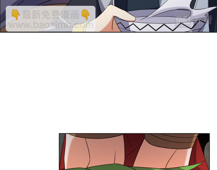 🍣吞下一个修仙世界 第109话 收徒 第39页