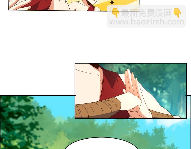 🍣吞下一个修仙世界 第109话 收徒 第4页