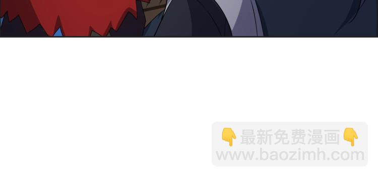 🍣吞下一个修仙世界 第109话 收徒 第42页