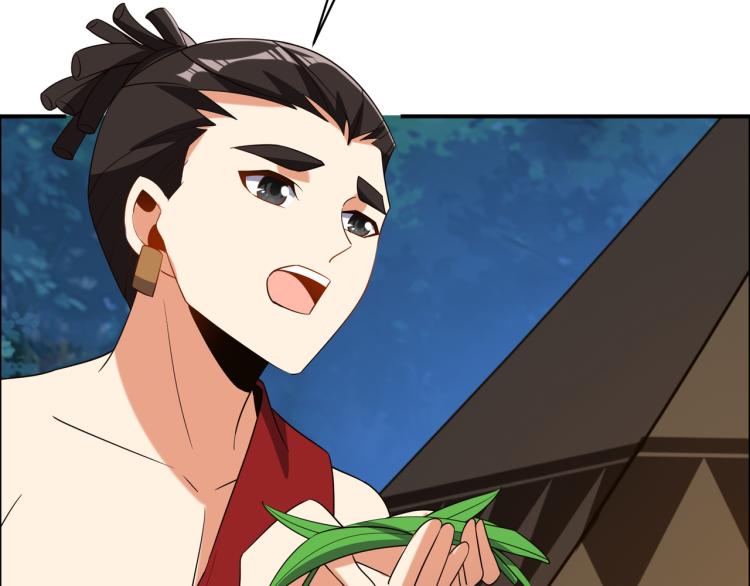 🍣吞下一个修仙世界 第109话 收徒 第49页
