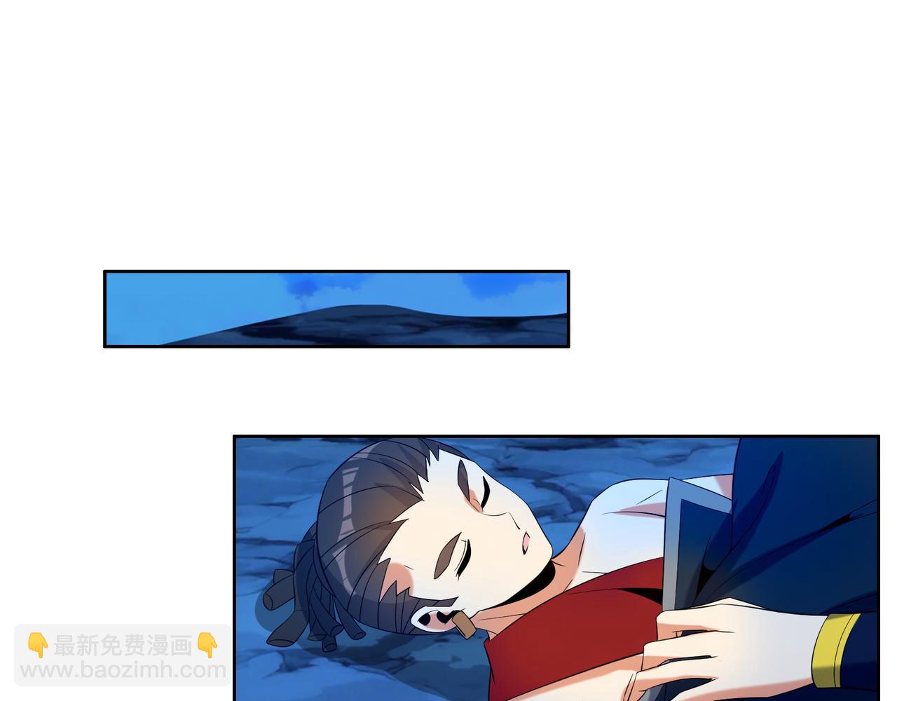 🍣吞下一个修仙世界 第111话 部族遇袭！ 第12页