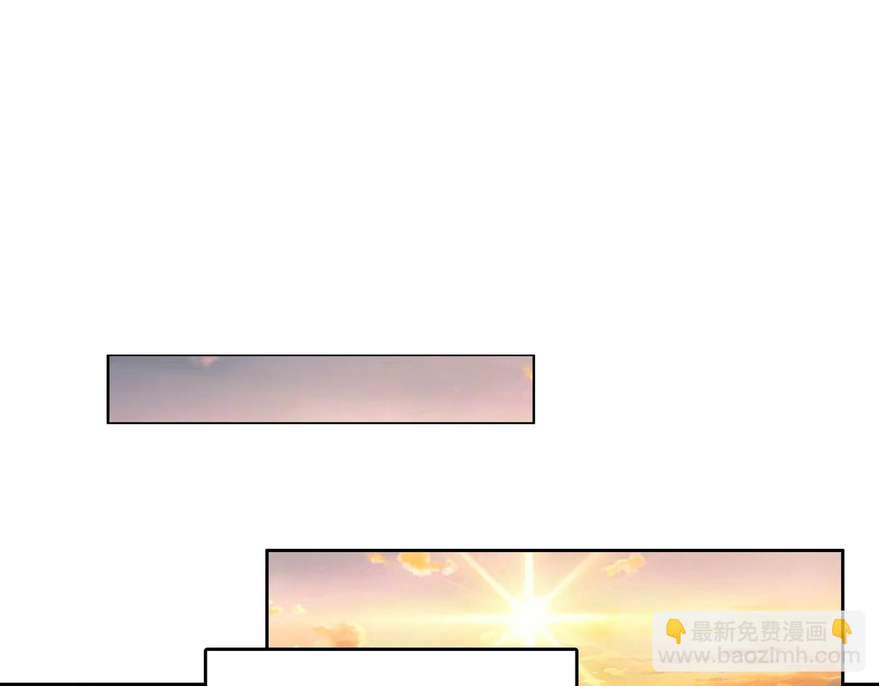 🍣吞下一个修仙世界 第111话 部族遇袭！ 第35页
