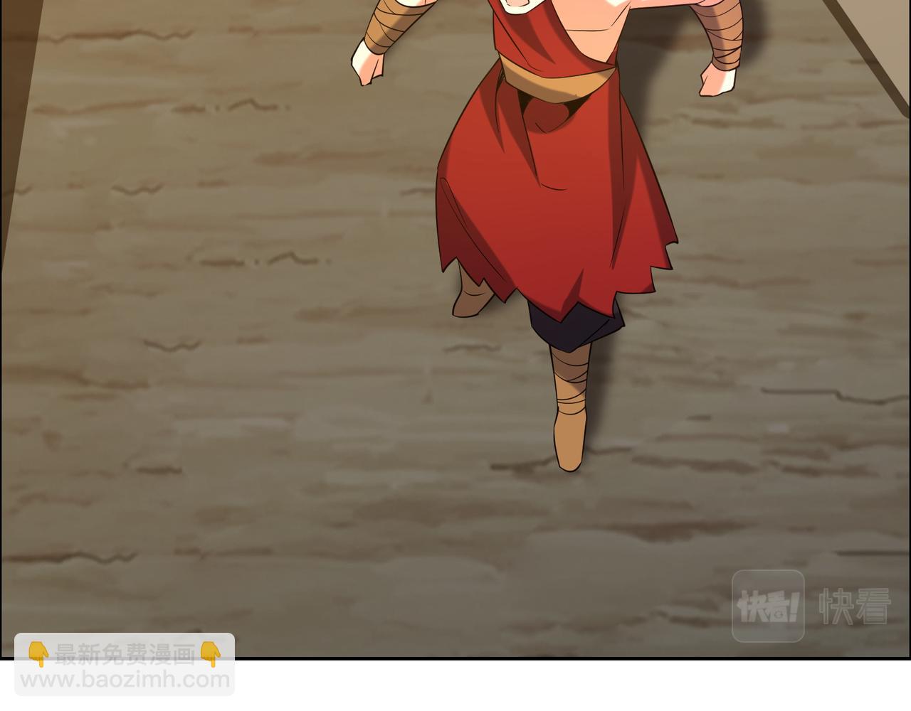 🍣吞下一个修仙世界 第111话 部族遇袭！ 第44页