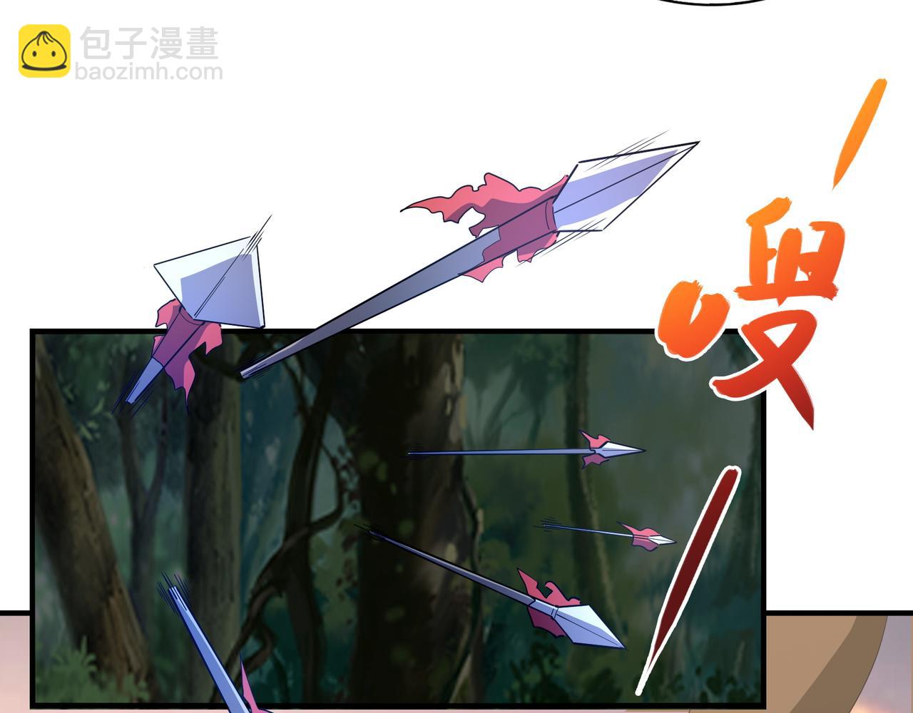 🍣吞下一个修仙世界 第111话 部族遇袭！ 第48页