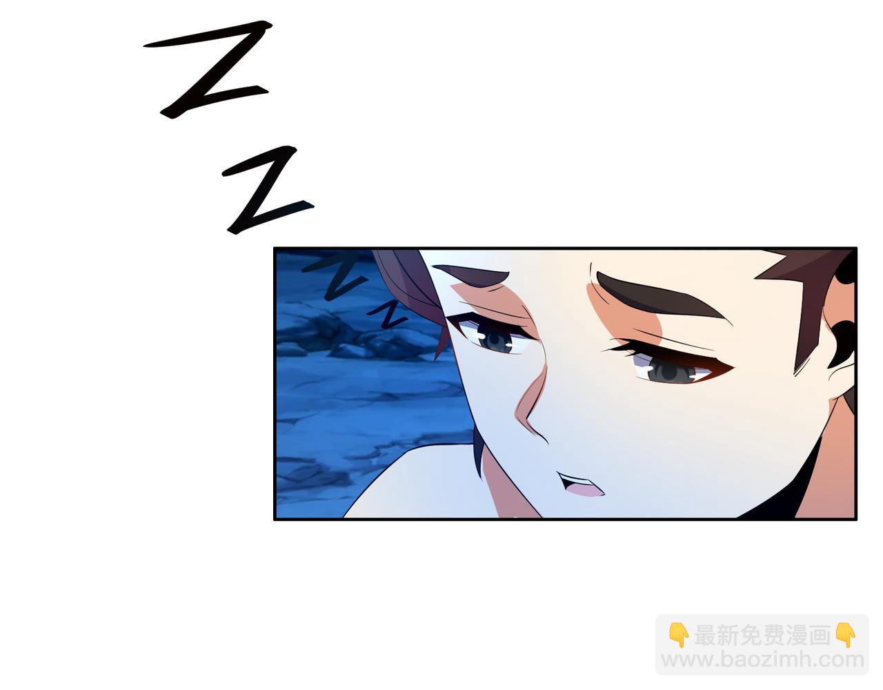 🍣吞下一个修仙世界 第111话 部族遇袭！ 第6页