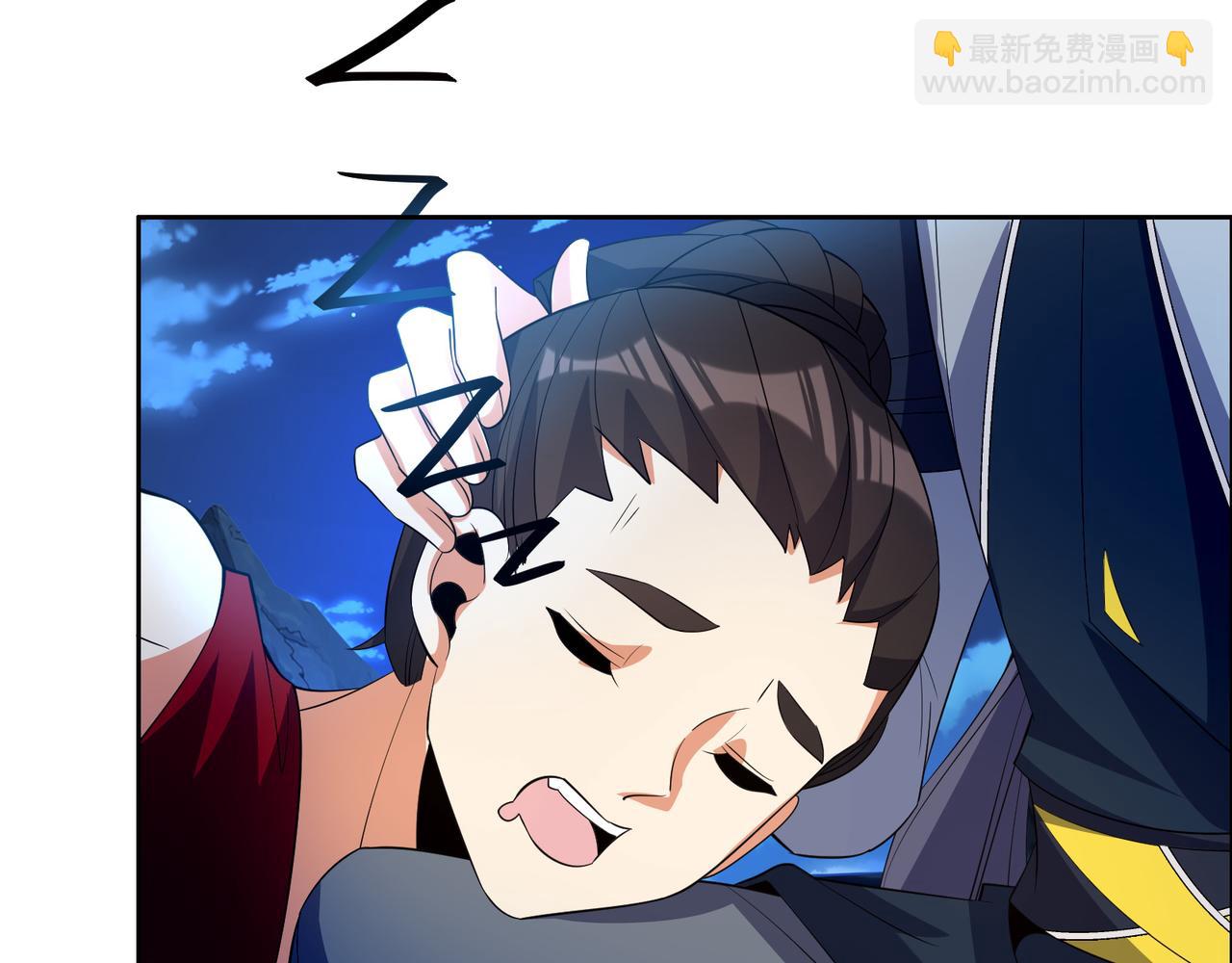 🍣吞下一个修仙世界 第111话 部族遇袭！ 第8页