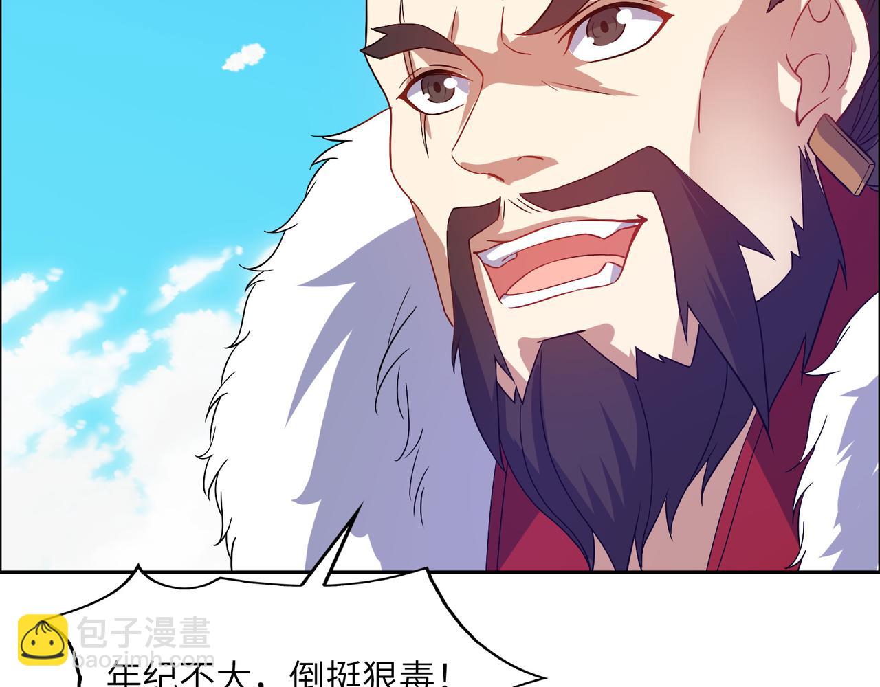 🍣吞下一个修仙世界 第113话 万兽战阵 第34页