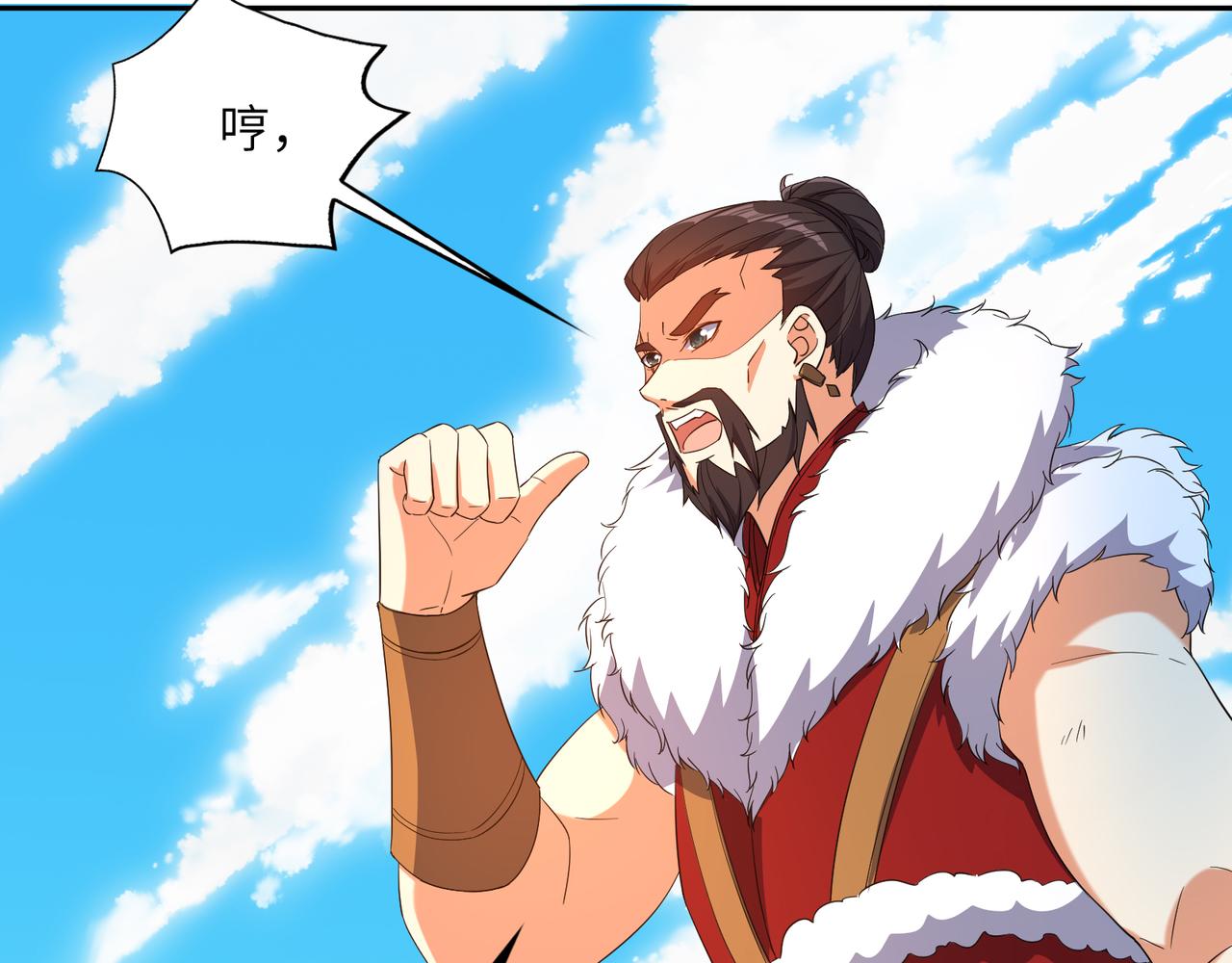 🍣吞下一个修仙世界 第113话 万兽战阵 第39页