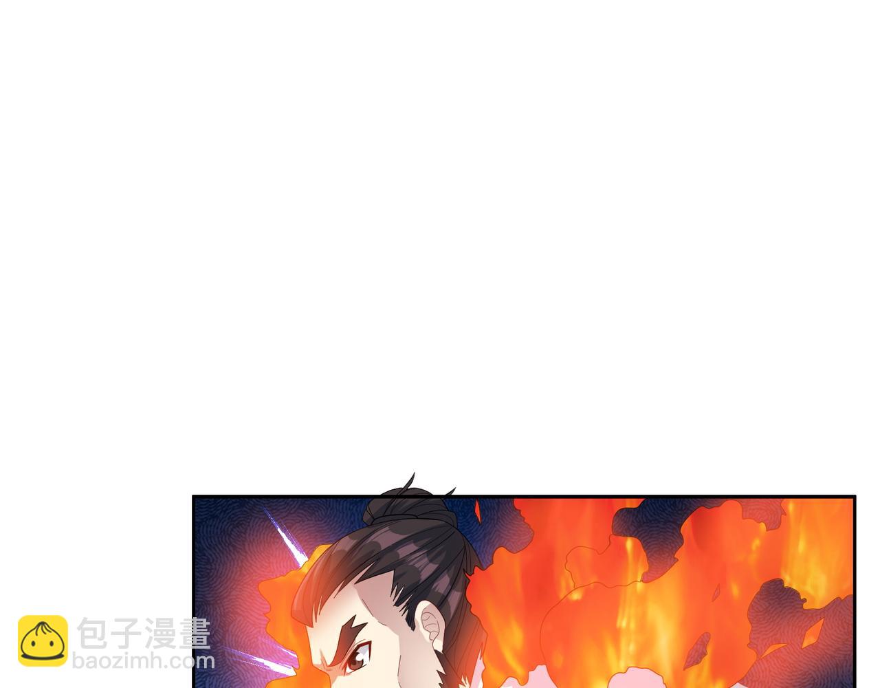 🍣吞下一个修仙世界 第115话 墨府惊变 第16页