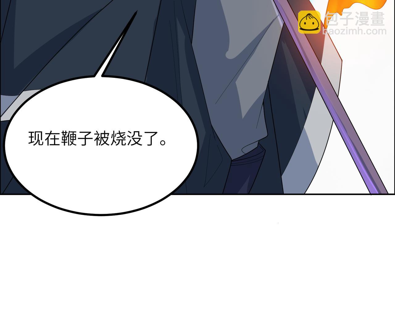 🍣吞下一个修仙世界 第115话 墨府惊变 第23页