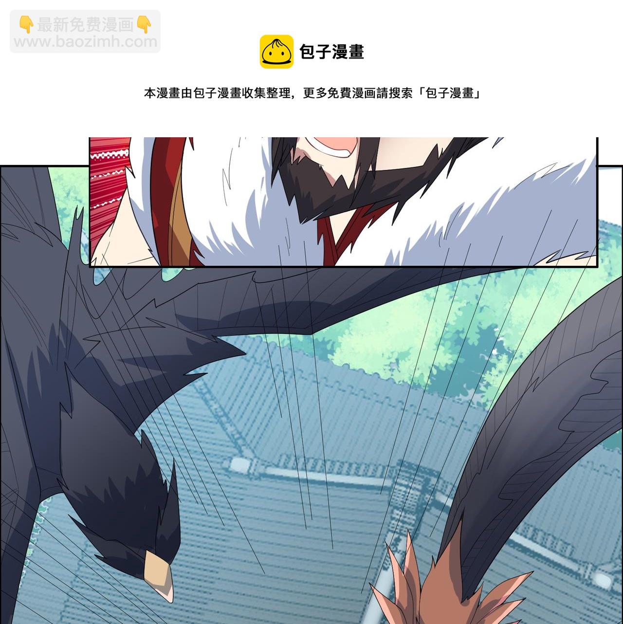 🍣吞下一个修仙世界 第115话 墨府惊变 第25页
