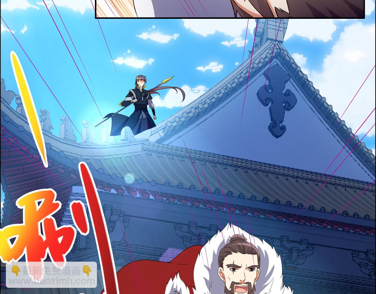🍣吞下一个修仙世界 第115话 墨府惊变 第33页