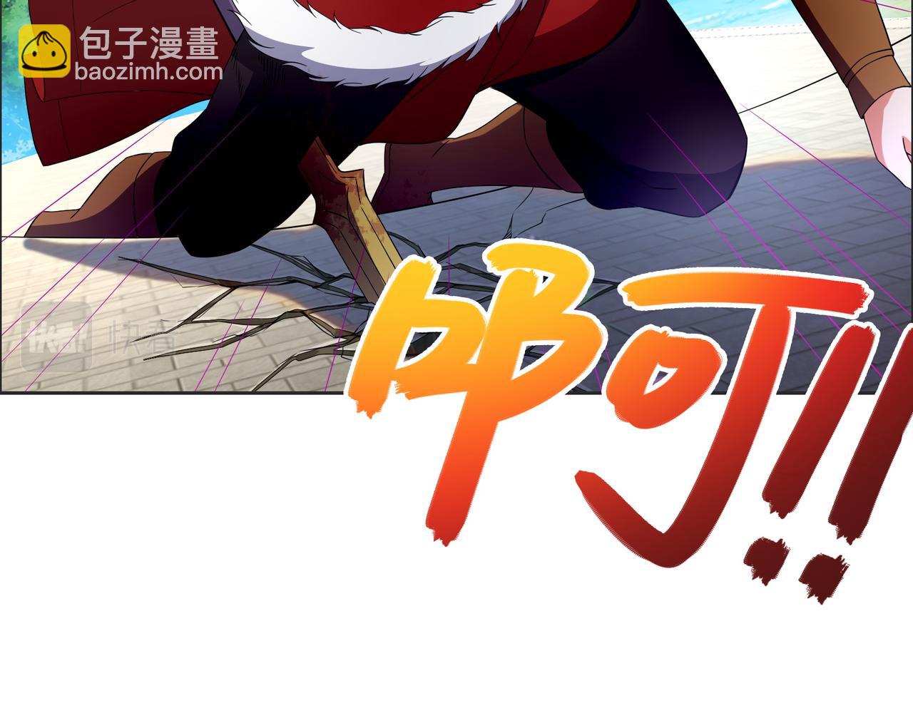 🍣吞下一个修仙世界 第115话 墨府惊变 第38页