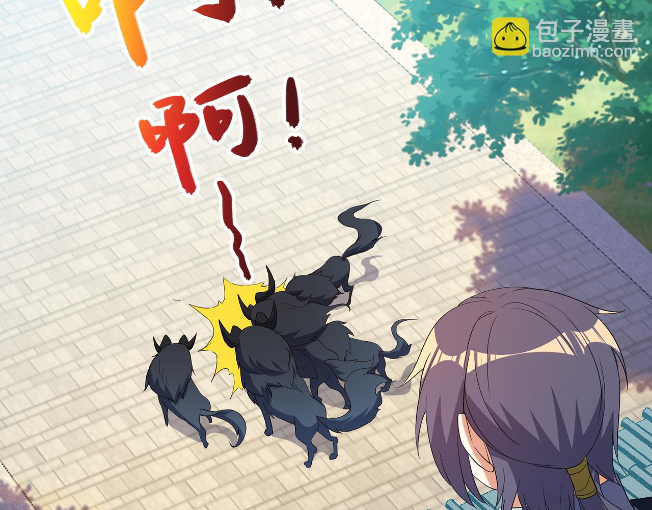 🍣吞下一个修仙世界 第115话 墨府惊变 第46页
