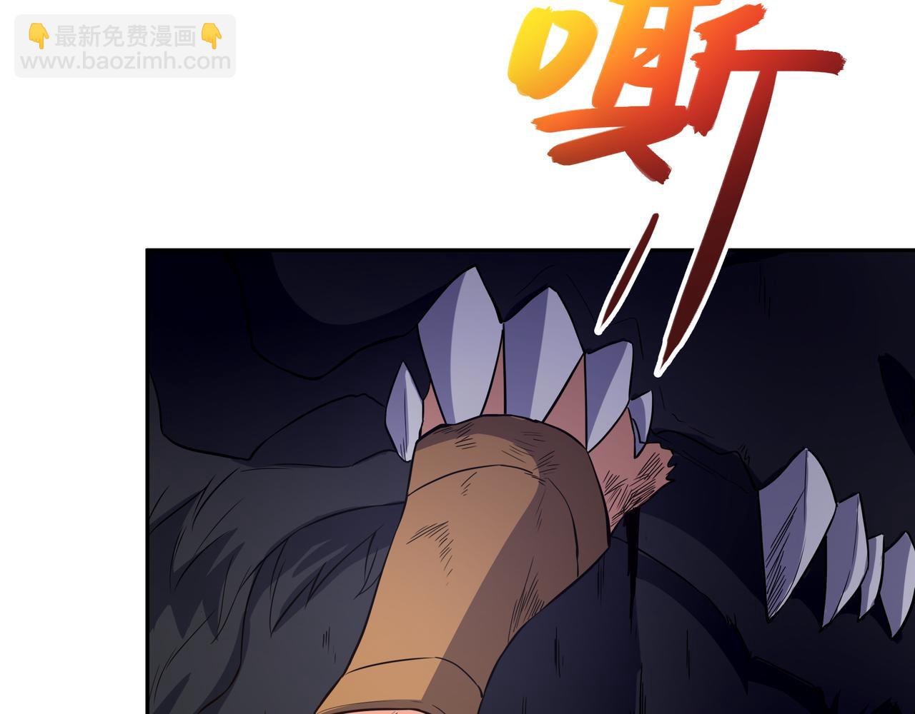 🍣吞下一个修仙世界 第115话 墨府惊变 第49页