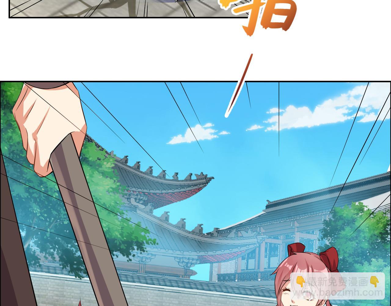 🍣吞下一个修仙世界 第117话 意外之援 第15页