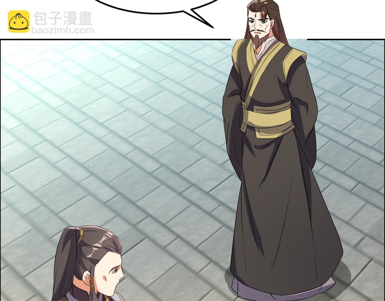 🍣吞下一个修仙世界 第117话 意外之援 第28页