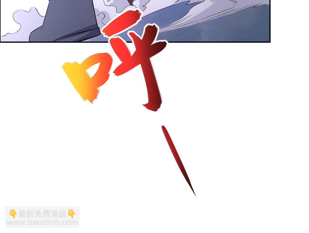 🍣吞下一个修仙世界 第117话 意外之援 第34页