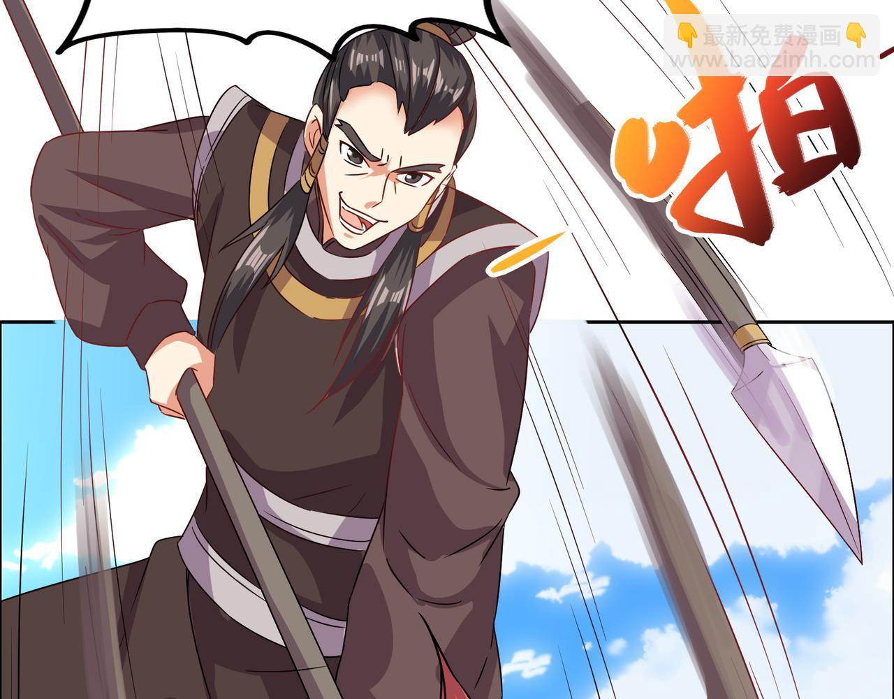 🍣吞下一个修仙世界 第117话 意外之援 第9页