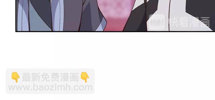 🍣吞下一个修仙世界 第12话 举重冠军萧凡 第33页
