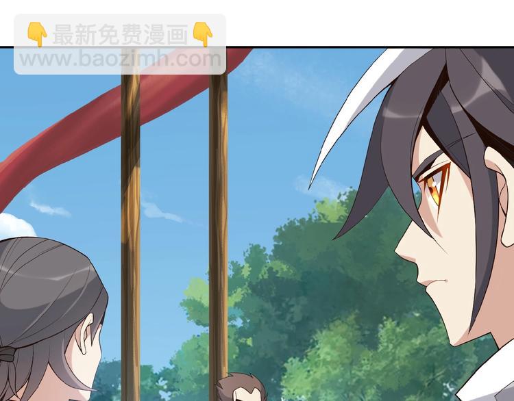 🍣吞下一个修仙世界 第12话 举重冠军萧凡 第38页