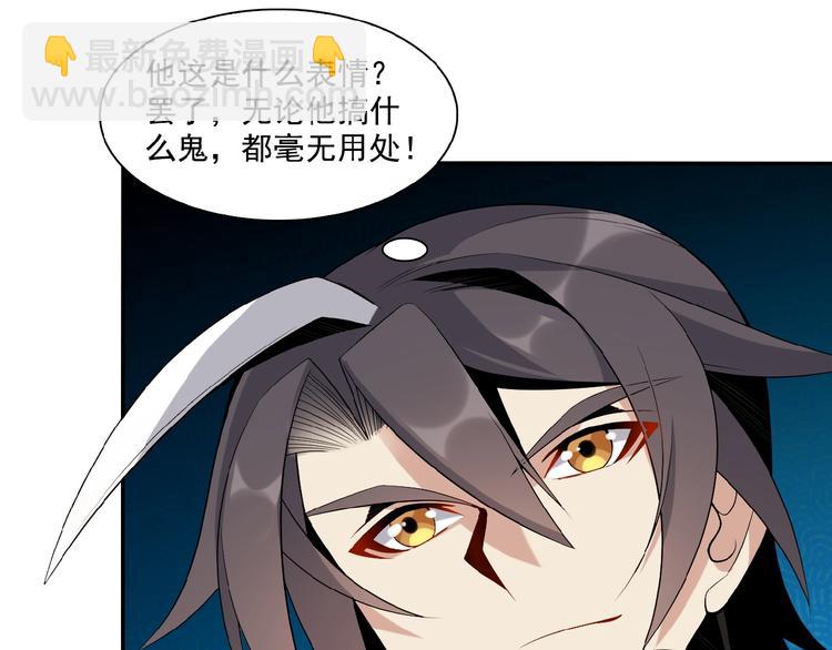 🍣吞下一个修仙世界 第12话 举重冠军萧凡 第48页