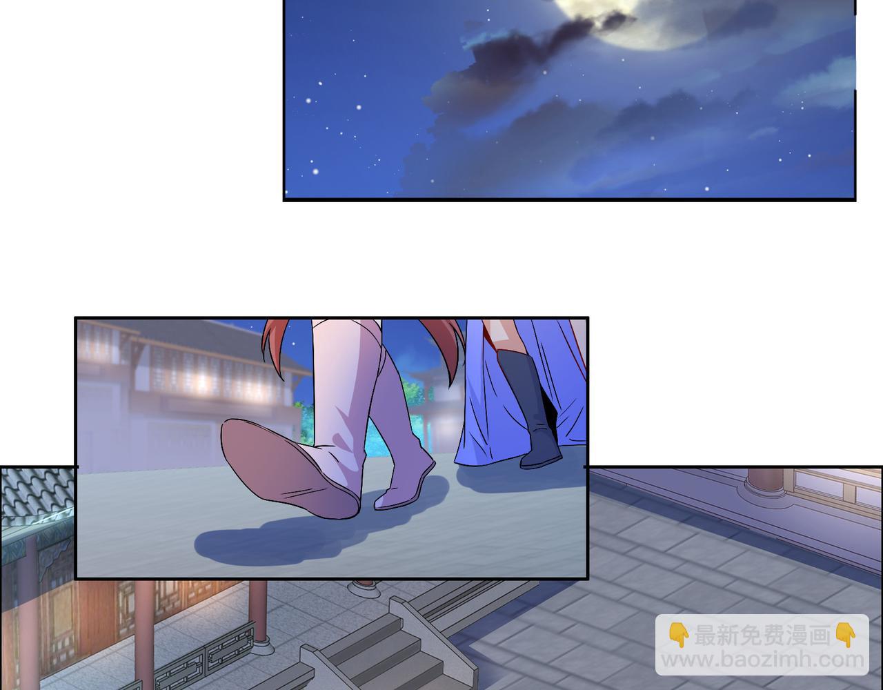 🍣吞下一个修仙世界 第119话 反墨之盟 第17页