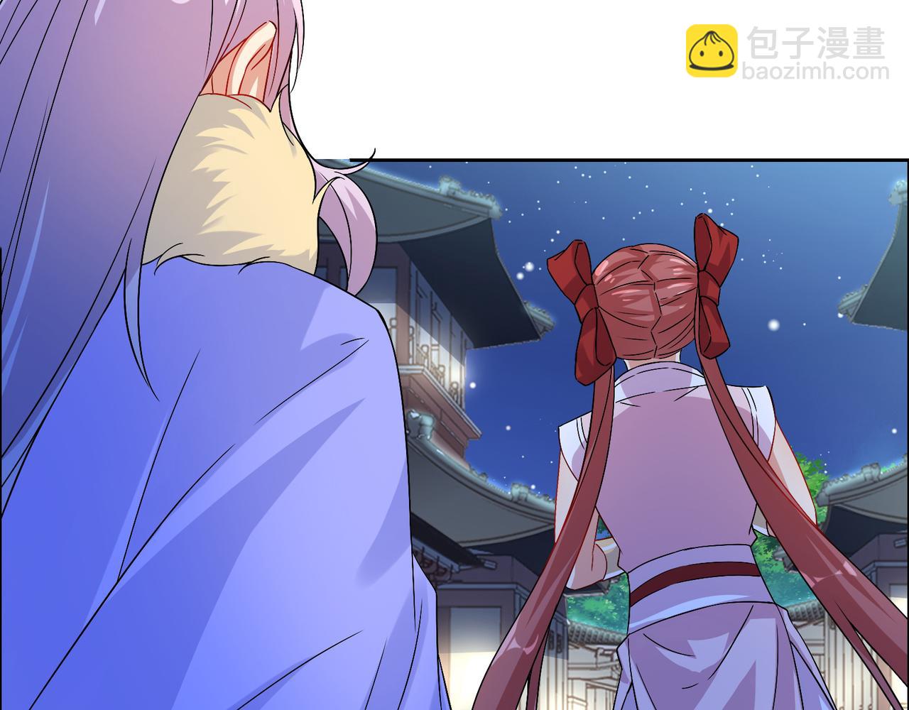 🍣吞下一个修仙世界 第119话 反墨之盟 第19页