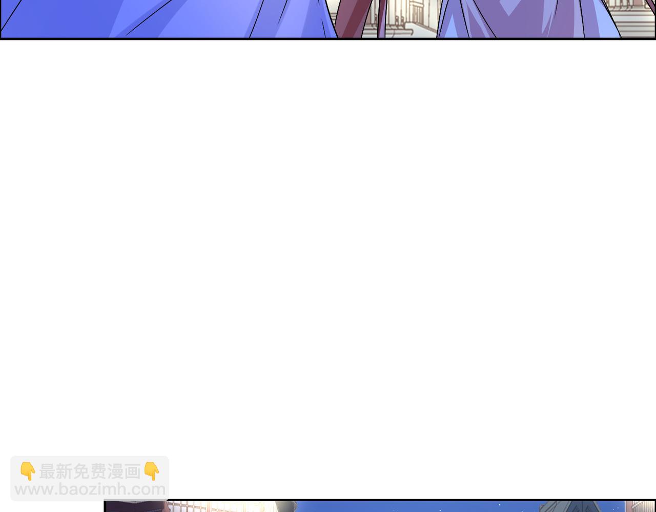 🍣吞下一个修仙世界 第119话 反墨之盟 第20页