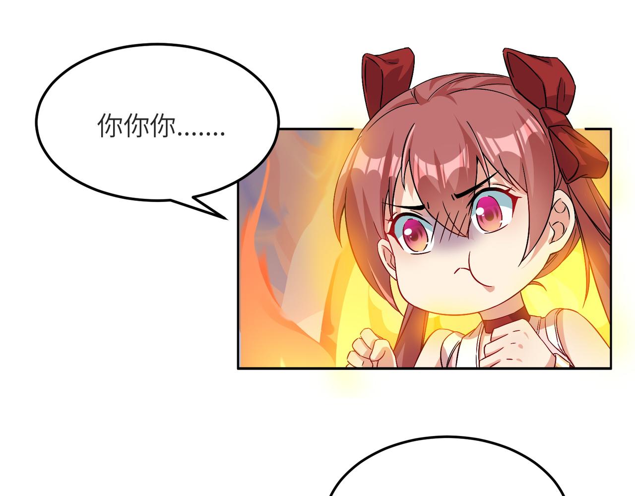 🍣吞下一个修仙世界 第119话 反墨之盟 第26页