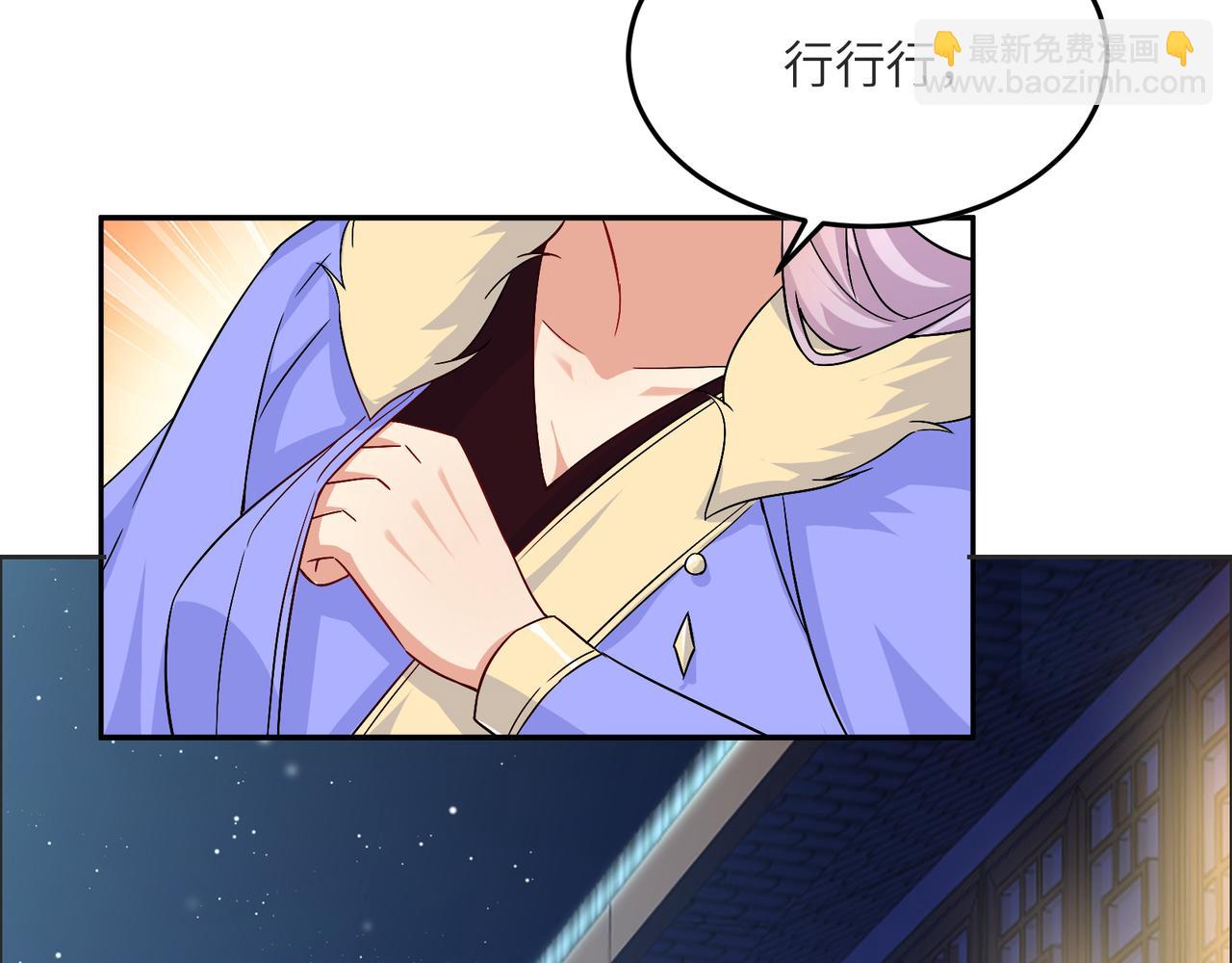 🍣吞下一个修仙世界 第119话 反墨之盟 第27页
