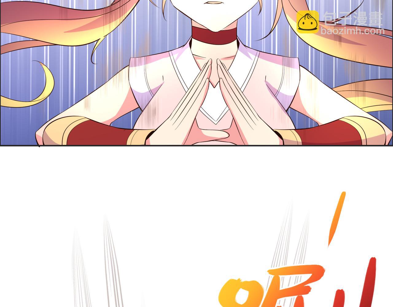 🍣吞下一个修仙世界 第119话 反墨之盟 第39页