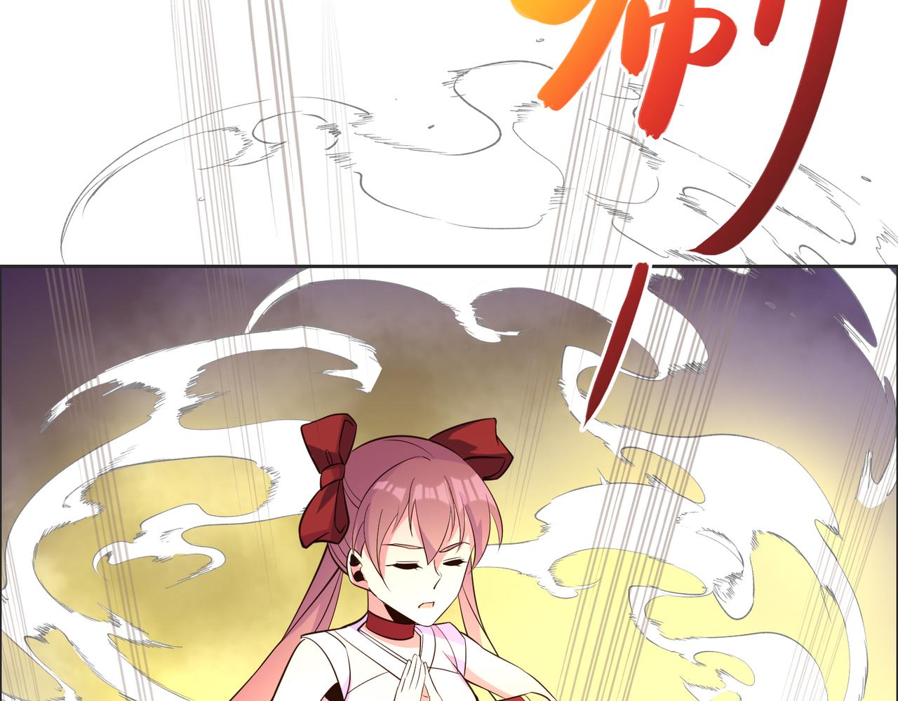 🍣吞下一个修仙世界 第119话 反墨之盟 第40页